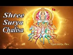 Surya Chalisa – रविवार के दिन करें सूर्य चालीसा, भगवान सूर्य होंगे प्रसन्न और मिलेगा आर्शीवाद