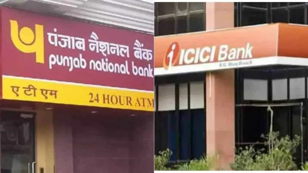 Banks Hike MCLR : इन बैंकों ने ग्राहकों को दिया झटका, फिर से इतना महंगा हुआ MCLR