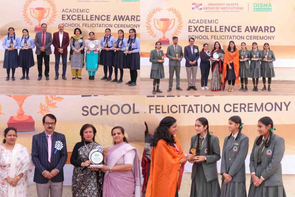 Academic Excellence Award Ceremony : दिशा – एक पहल के तहत अकादमिक उत्कृष्टता पुरस्कार समारोह का आयोजन किया