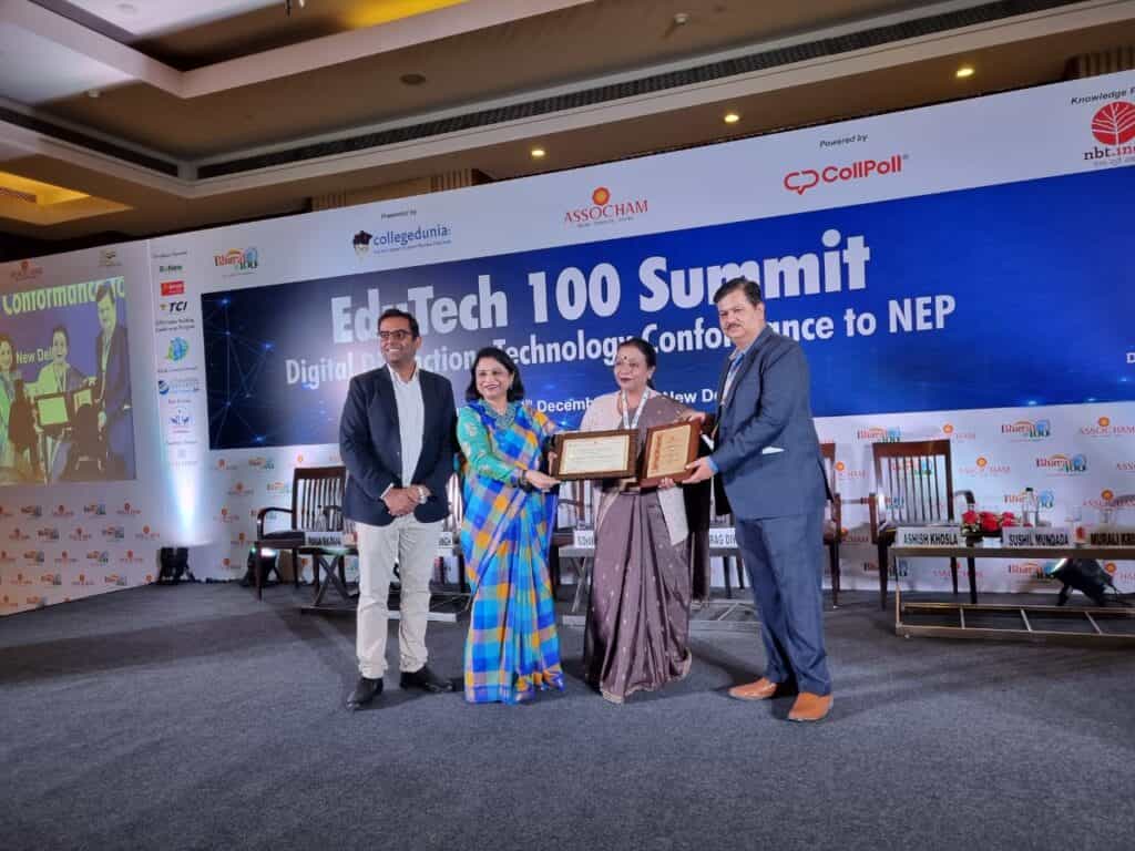 ASSOCHAM EduTech 100 Institutions List : HMV को एसोचैम एजुटैक 100 इंस्टीट्यूशन लिस्ट में मिला स्थान