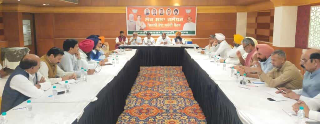 BJP meeting for by election 2