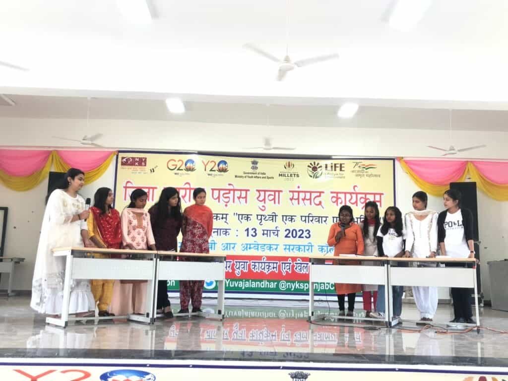 Nehru Yuva Kendra : नेहरू युवा केंद्र द्वारा जिला युवा संसद का आयोजन 1 Nehru Yuva Kendra 1 Nehru Yuva Kendra 1 Nehru Yuva Kendra 1 Nehru Yuva Kendra 1