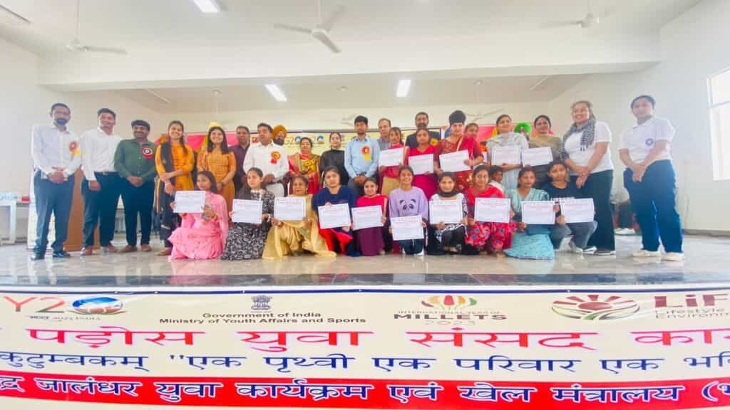 Nehru Yuva Kendra : नेहरू युवा केंद्र द्वारा जिला युवा संसद का आयोजन