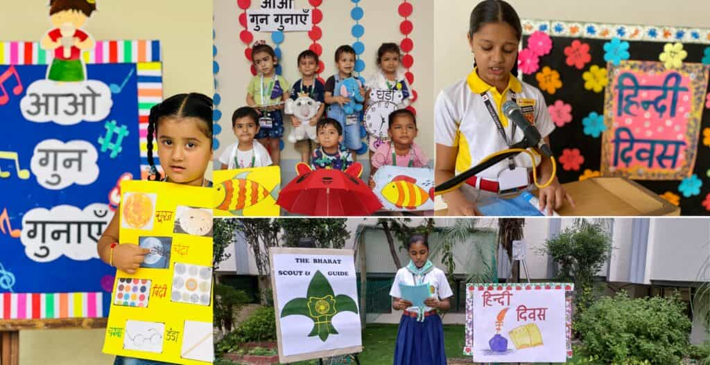 National Hindi Day celebrated : Innocent Hearts स्कूल्स व कॉलेज ऑफ़ एजुकेशन, जालंधर ने मनाया राष्ट्रीय हिंदी दिवस