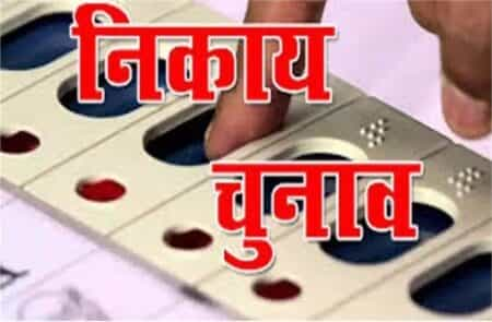 Ludhiana MC Election Winner List : लुधियाना में निगम चुनावों के आए नतीजे, देखें कौन से वार्ड से कौन जीता