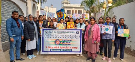 NSS Camp : HMV में एनएसएस शिविर का चौथा दिन