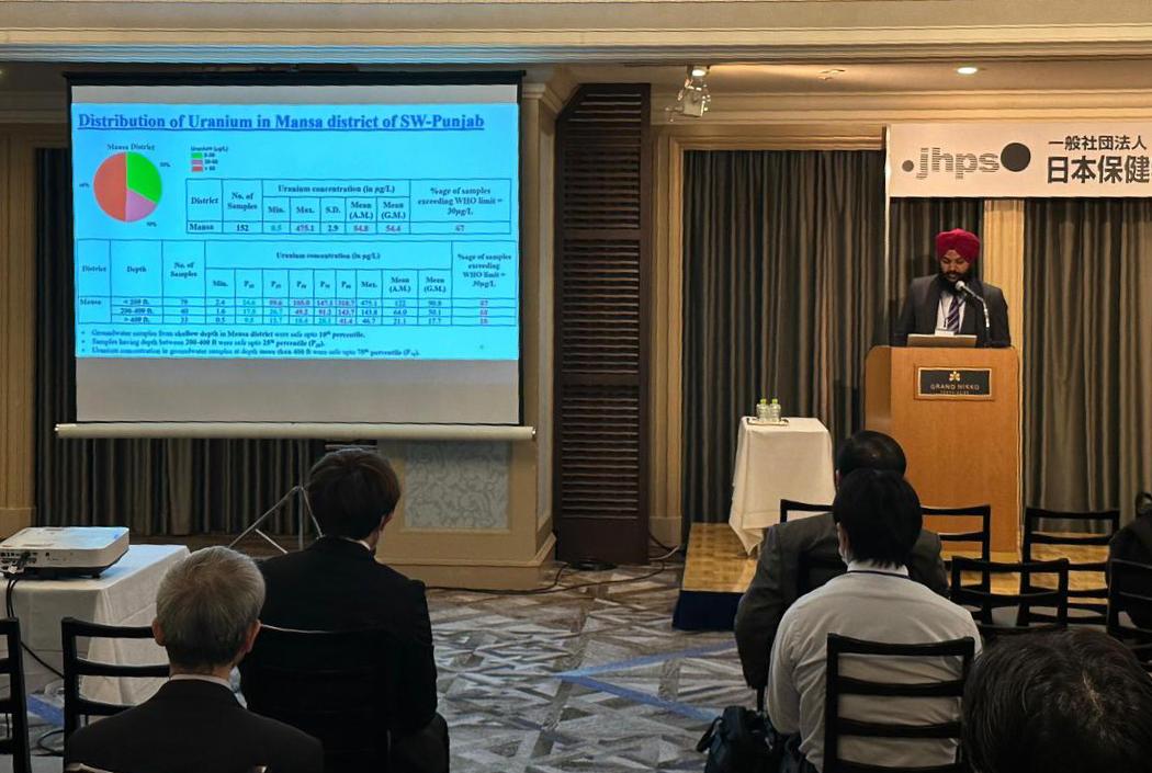 56th meeting of Japan Health Physics Society