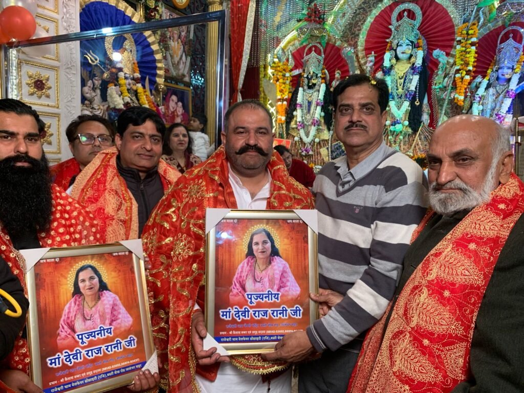 Foundation day Of Rajeshwari Dham