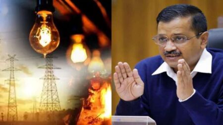 Delhi Free Electricity : केजरीवाल सरकार ने लिया बड़ा फैसला, दिल्ली वालों को मिलती रहेगी फ्री बिजली