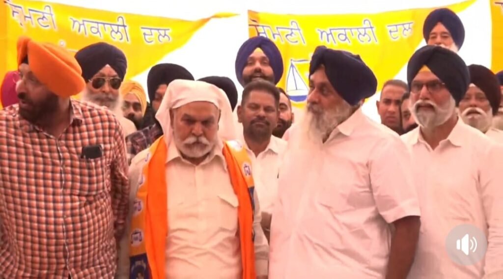 Congress Leader Joined Akali dal : कांग्रेस को जालंधर में एक और झटका, पूर्व सांसद व विधायक रहे नेता ने ज्वाइन किया शिरोमणि अकाली दल Congress Leader Joined Akali dal : कांग्रेस को जालंधर में एक और झटका, पूर्व सांसद व विधायक रहे नेता ने ज्वाइन किया शिरोमणि अकाली दल