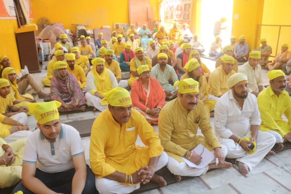 Maa Baglamukhi birth anniversary : मां बगलामुखी जन्मोत्सव की तैयारियों को लेकर हुई विशाल बैठक