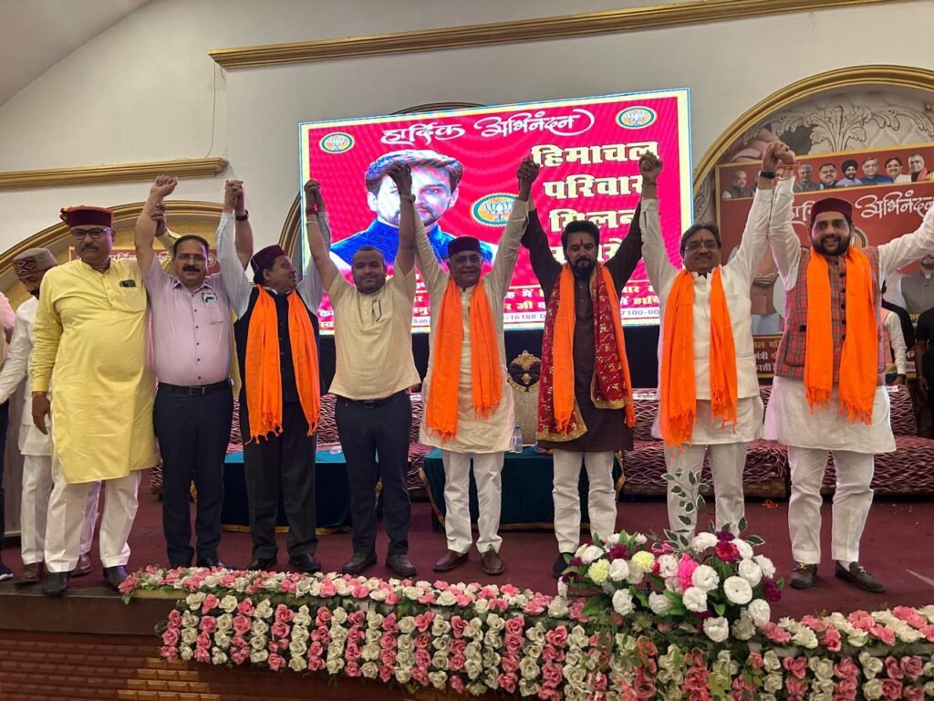 BJP Himachal Parivar Sangh : हिमाचल परिवार संघ की ओर से सुशील कुमार रिंकू के पक्ष में विशाल जलसे का आयोजन