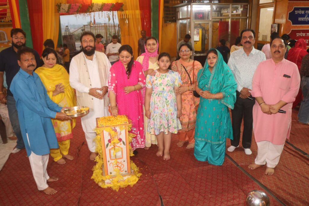 Maa Baglamukhi Jyanti Celebration Started 