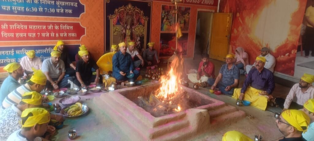 Shanidev Hawan : मानवता की नींव पर ही खड़ा होता है धार्मिकता का महल :- नवजीत भारद्वाज