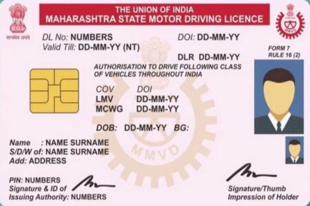 Online Apply Driving Licence: घर पर बैठे करे ड्राइविंग लाइसेंस अप्लाई, जानें कैसे