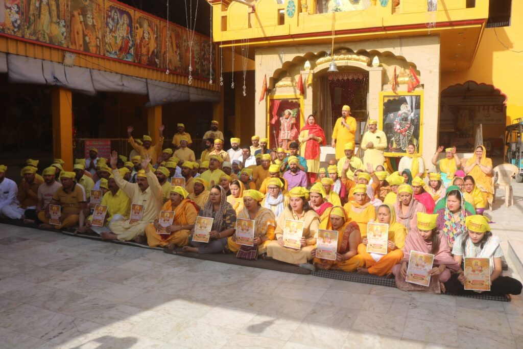 Maa Bagulamukhi Hawan Yagya 