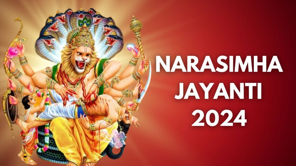 Narsinmha Jayanti 2024 : कब है नृसिंह जयंती? जानिए तिथि, मुहूर्त और पूजाविधि