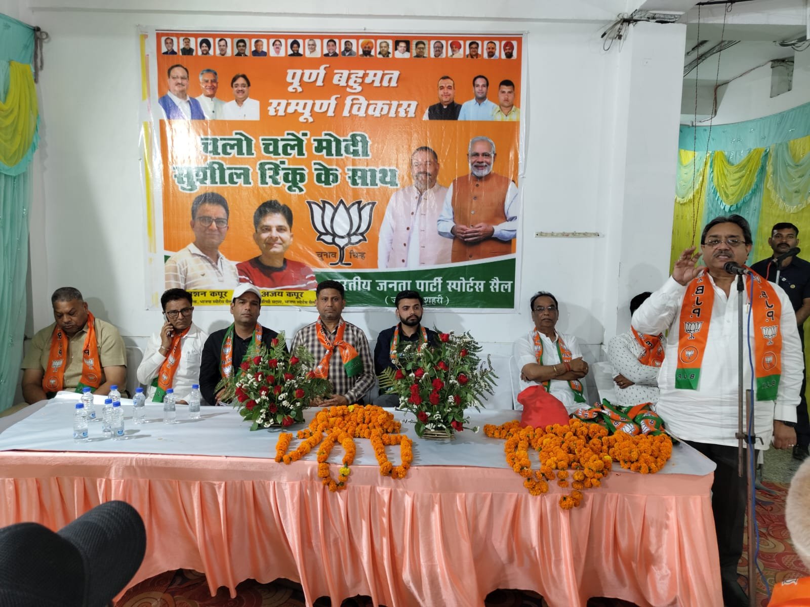 Sushil Rinku's election campaign