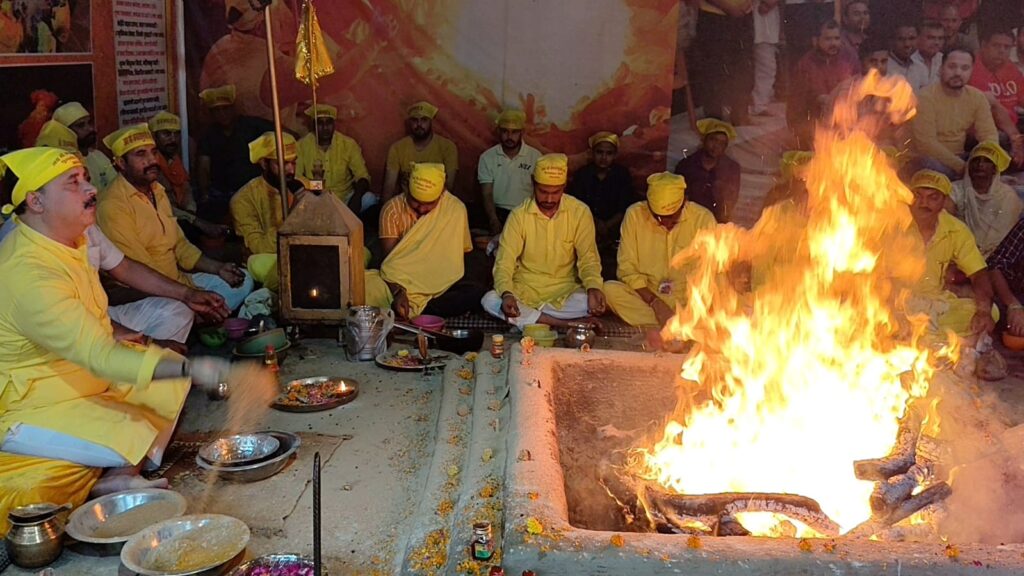 Maa Bagulamukhi Hawan