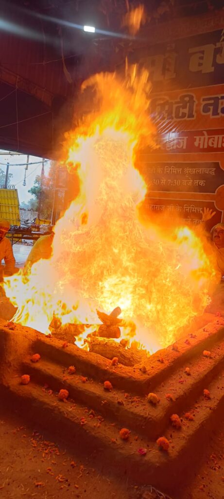 Maa Bagulamukhi Hawan