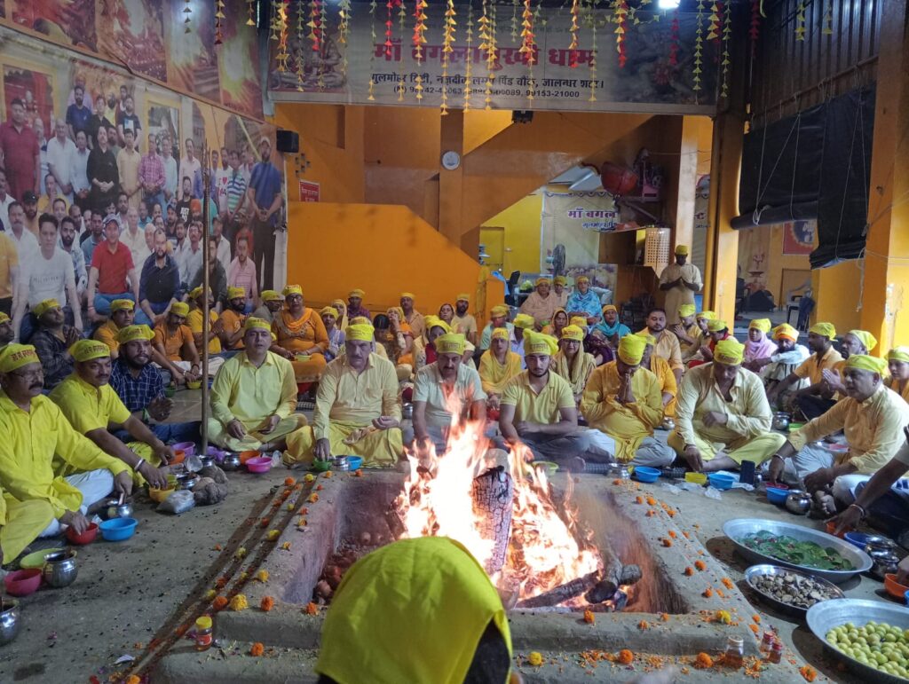 Maa Bagulamukhi Hawan