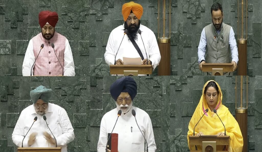 Punjab Mps Oath Ceremony : पंजाब के 12 सांसदों ने ली शपथ, सांसद अमृतपाल नहीं हो पाए शामिल
