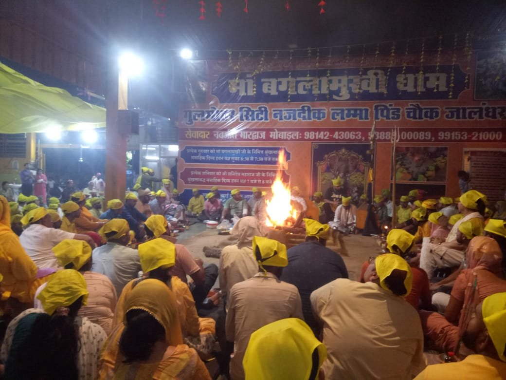 Shri Shanidev Hawan 