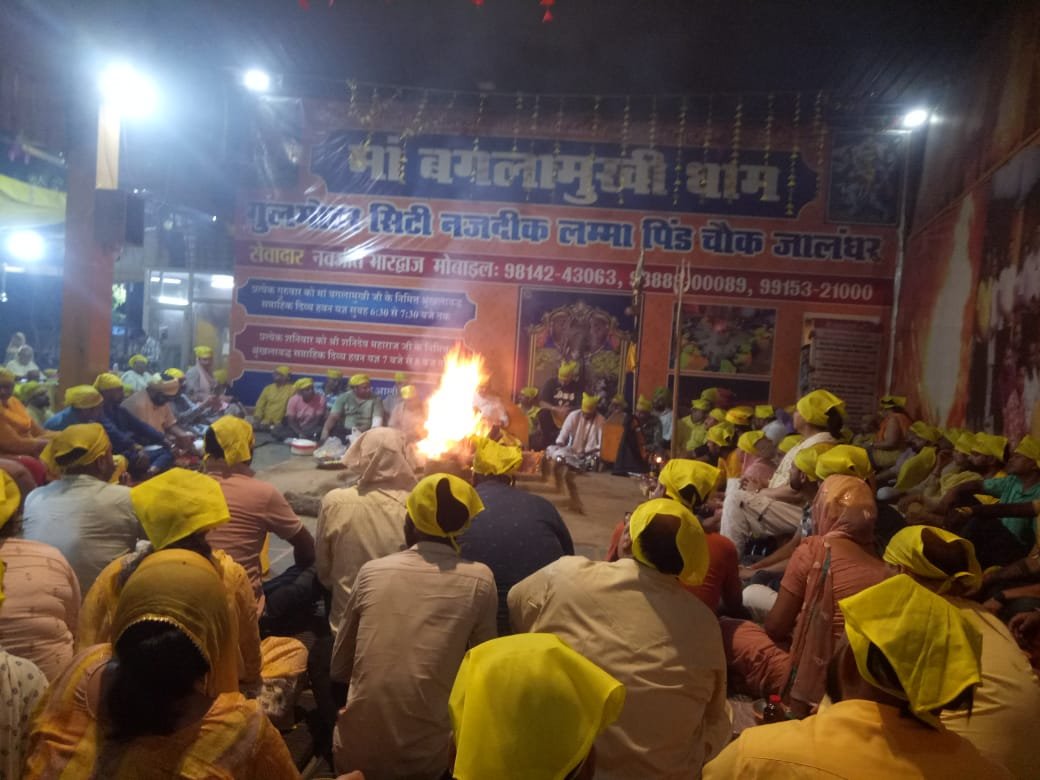 Shri Shanidev Hawan 
