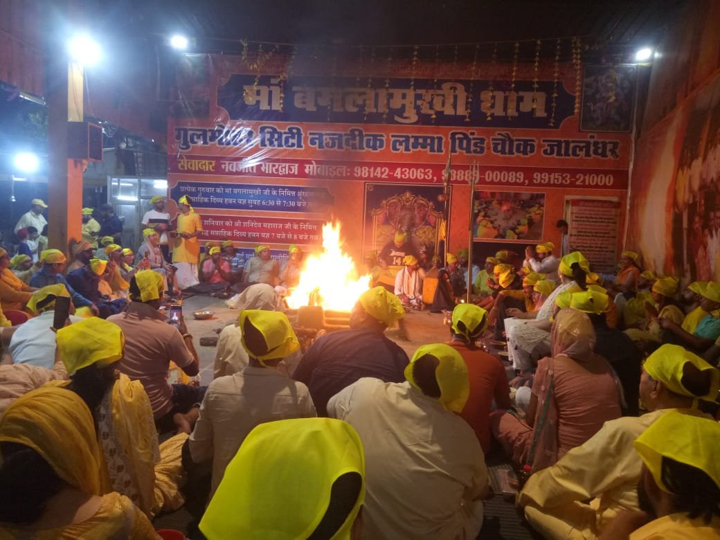 Shri Shanidev Hawan 