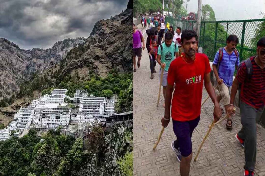 Maa Vaishno Devi Katra: वैष्णों देवी जानें वाले यात्री न करें इस चीज का सेवन, नहीं तो धारा 144 के तहत दर्ज होगा मुकदमा