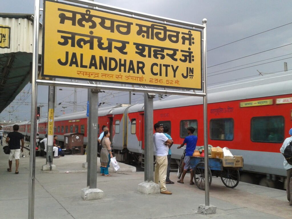 Blast in Jalandhar Railway Station : जालंधर रेलवे स्टेशन में हुआ ब्लास्ट, जान बचाकर भागे यात्री और स्टाफ