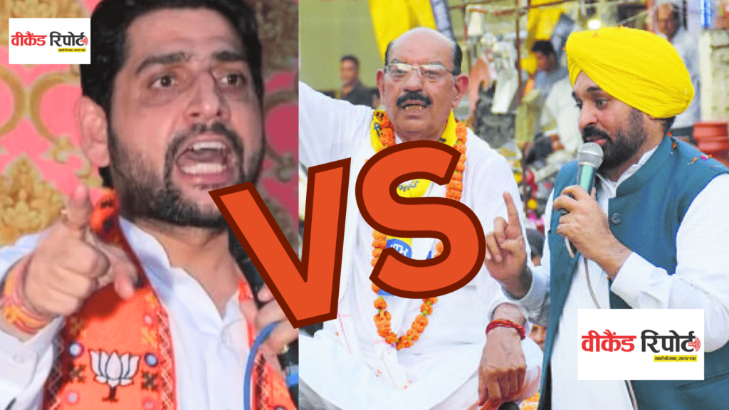 CM Mann Vs Sheetal Angural