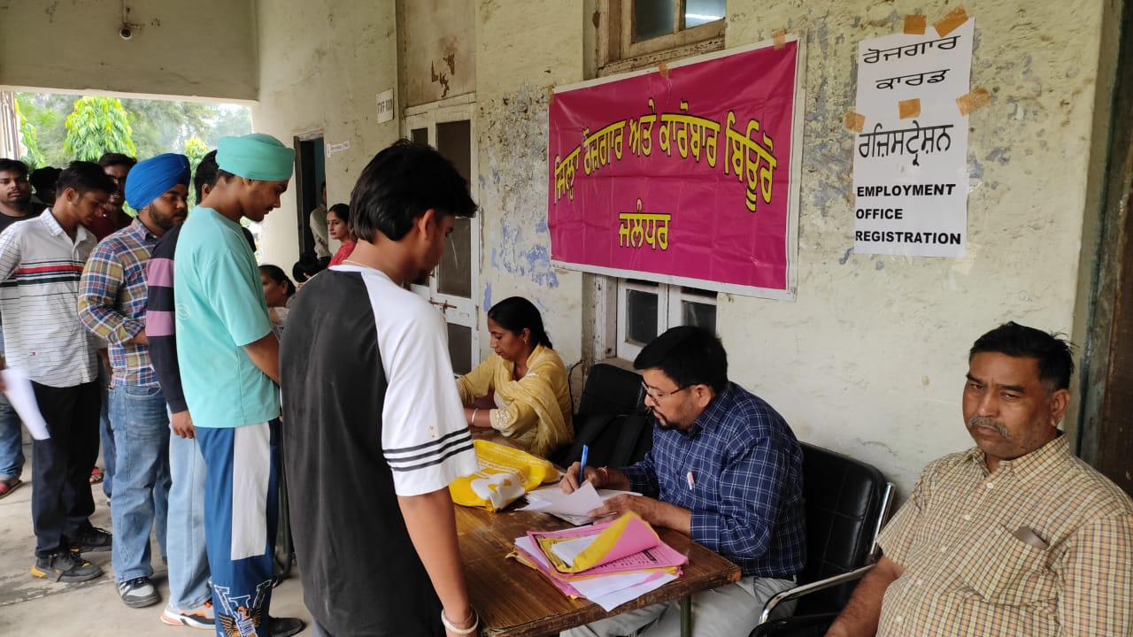 Jalandhar Rojgar Mela