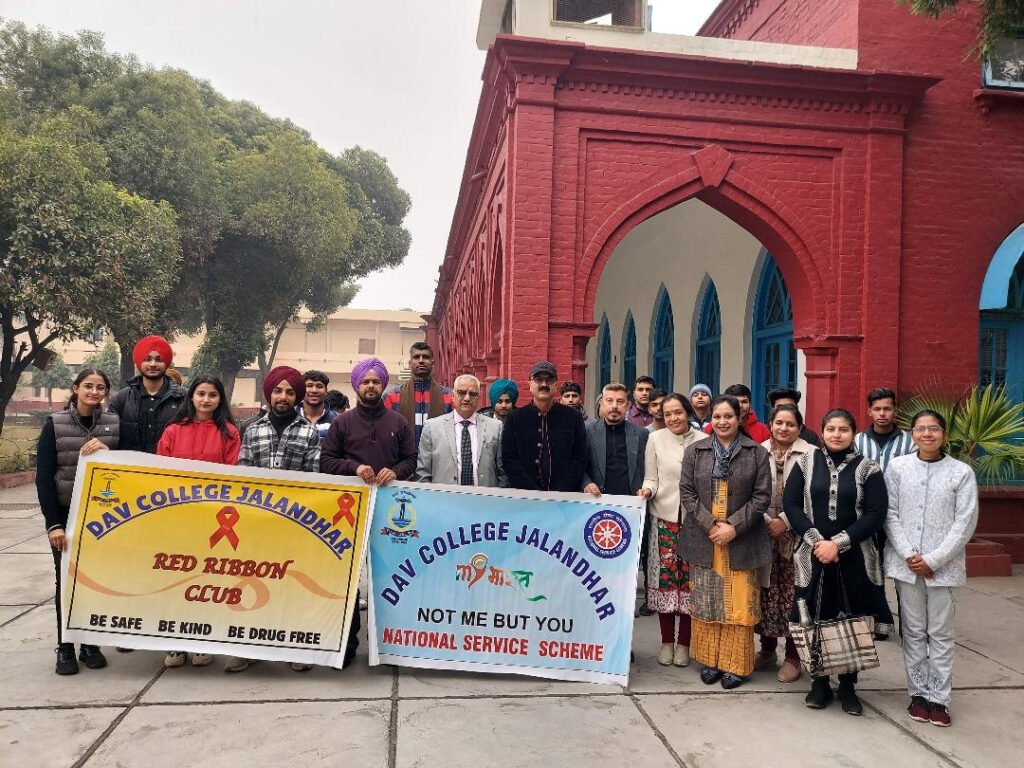 DAV College : डीएवी कॉलेज में राष्ट्रीय युवा दिवस मनाया गया