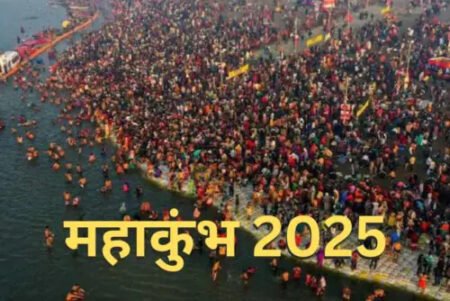 Mahakumbh Mela : महाकुंभ में पंजाब के मशहूर गायक लखविंद्र वडाली श्रद्धालुओं को मंत्रमुग्ध करेंगे