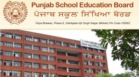 Punjab Board : पंजाब बोर्ड के छात्रों के लिए बेहद जरूरी खबर