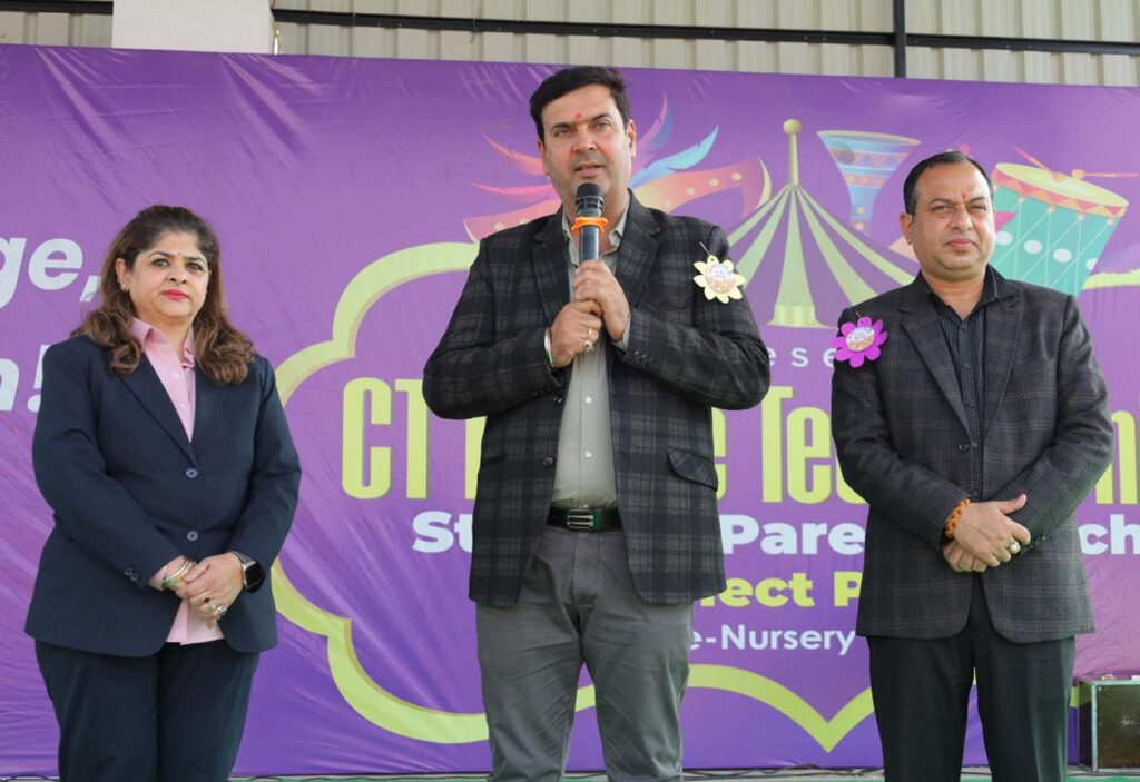 CT Public School : सीटी फ्यूचर टेक कार्निवल ने छात्र-अभिभावक-शिक्षक के बीच संबंधों को मजबूत किया