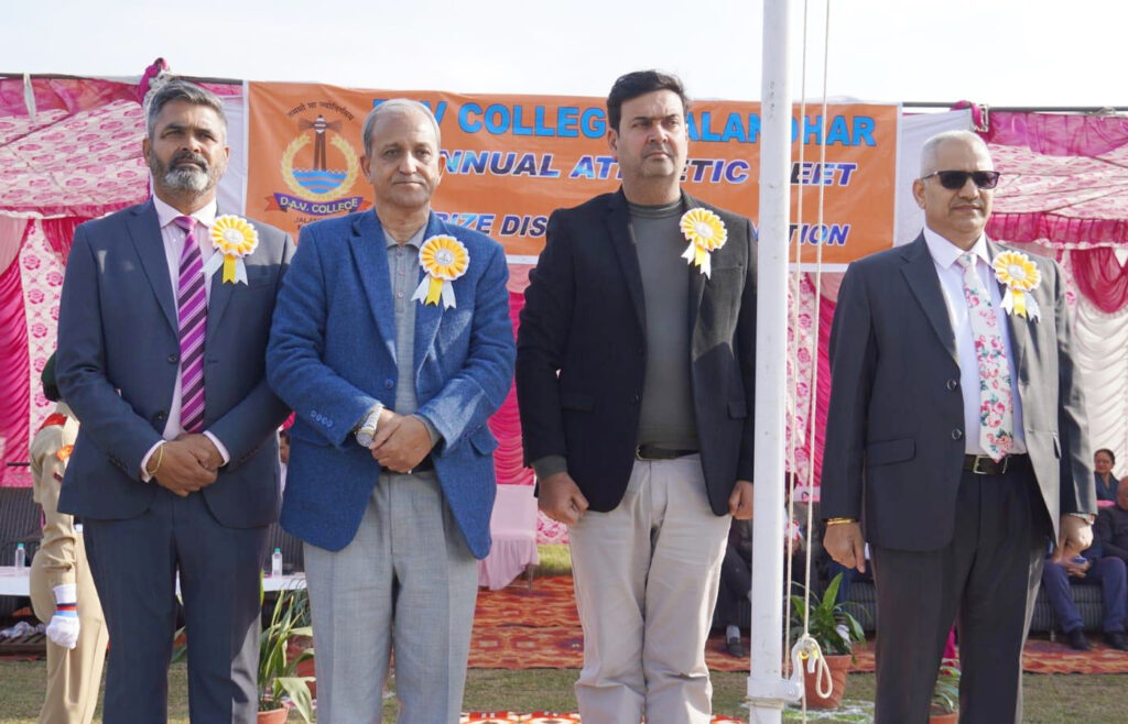 DAV College : डीएवी कॉलेज में 65वीं वार्षिक एथलेटिक मीट का आयोजन किया