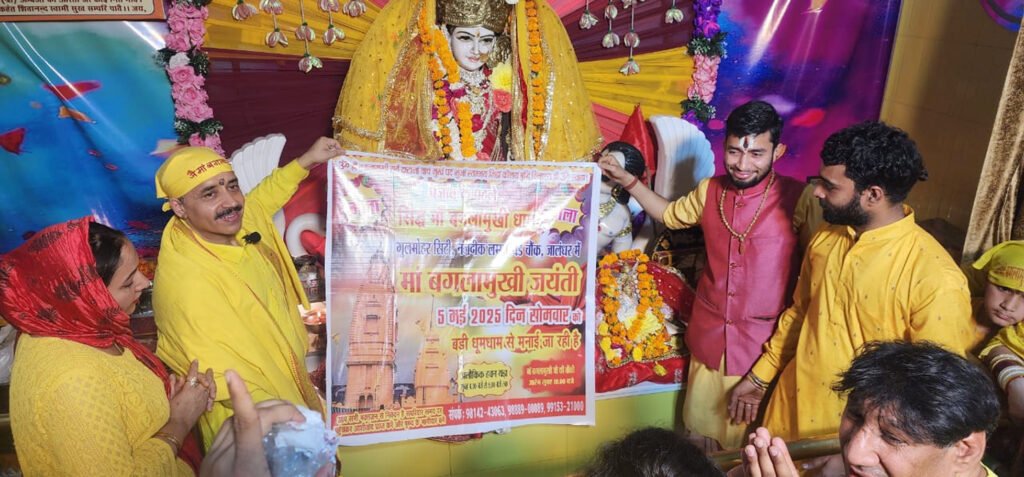Religious News : धर्म दिखावे के लिए नहीं बल्कि आत्मा की शुद्धि के लिए है -नवजीत भारद्वाज