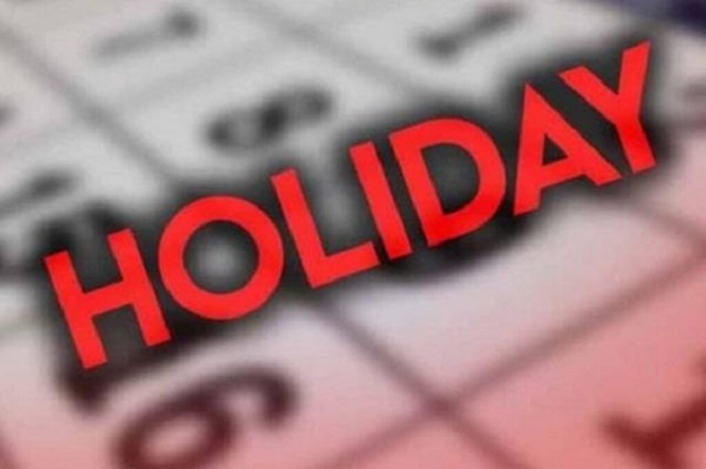 Holiday News in Punjab : पंजाब में फिर हुआ छुट्टी का ऐलान, बंद रहेंगे School-College और दफ्तर
