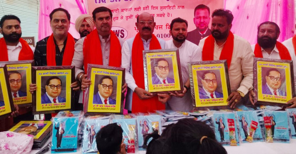 Jalandhar News : डॉ. भीम राव अंबेडकर की जयंती को समर्पित एक समारोह का आयोजन