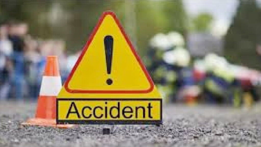 Road accident : सड़क दुर्घटना में दो बच्चों समेत तीन लोगों की मौत