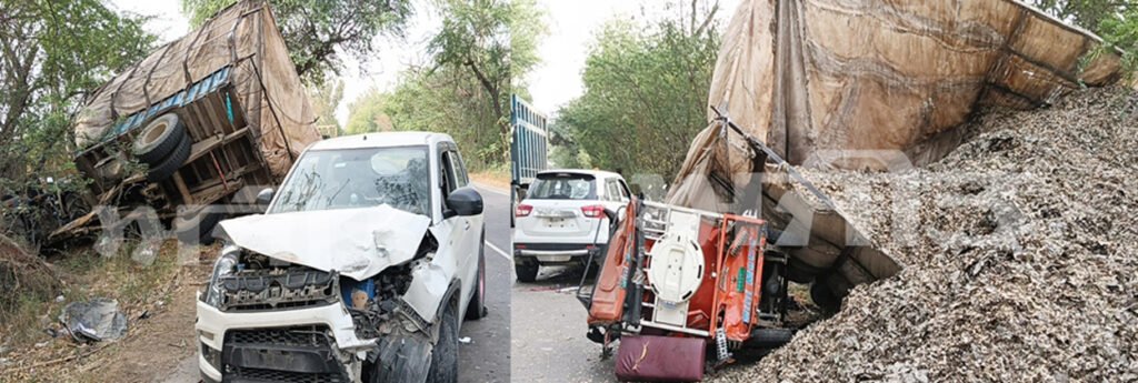 Road accident : दर्दनाक सड़क हादसे में तीन लोगों की मौके पर ही मौत