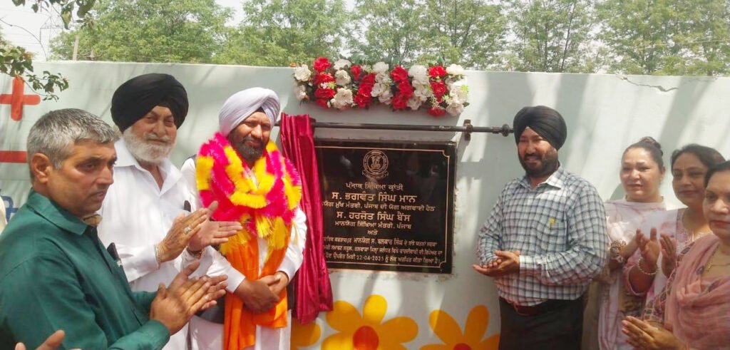 Jalandhar News : पंजाब शिक्षा क्रांति: सरकारी स्कूलों की बदली नुहार, 83.94 लाख रुपये के कार्यों का उद्घाटन