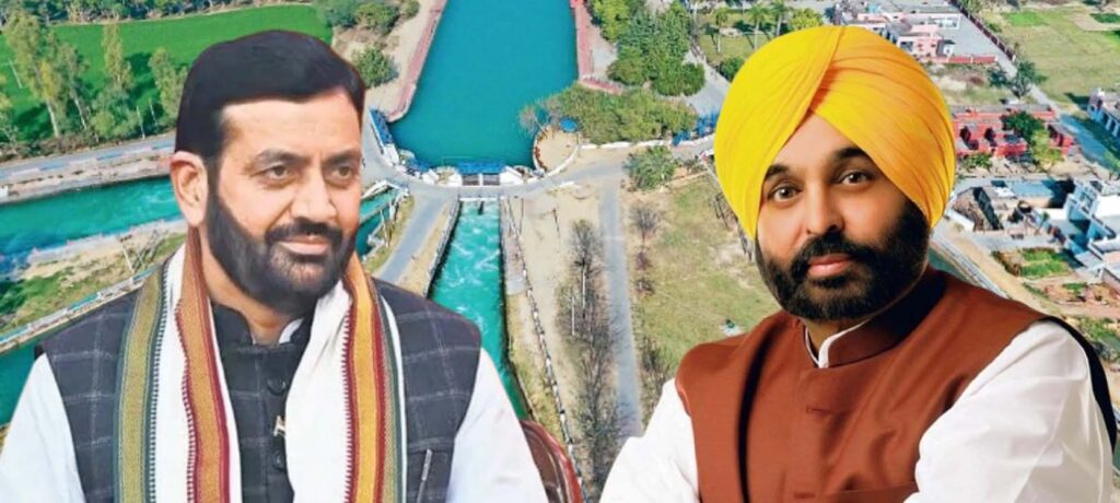 Punjab News : पंजाब सरकार ने रोका हरियाणा का पानी, जानिए क्यों?