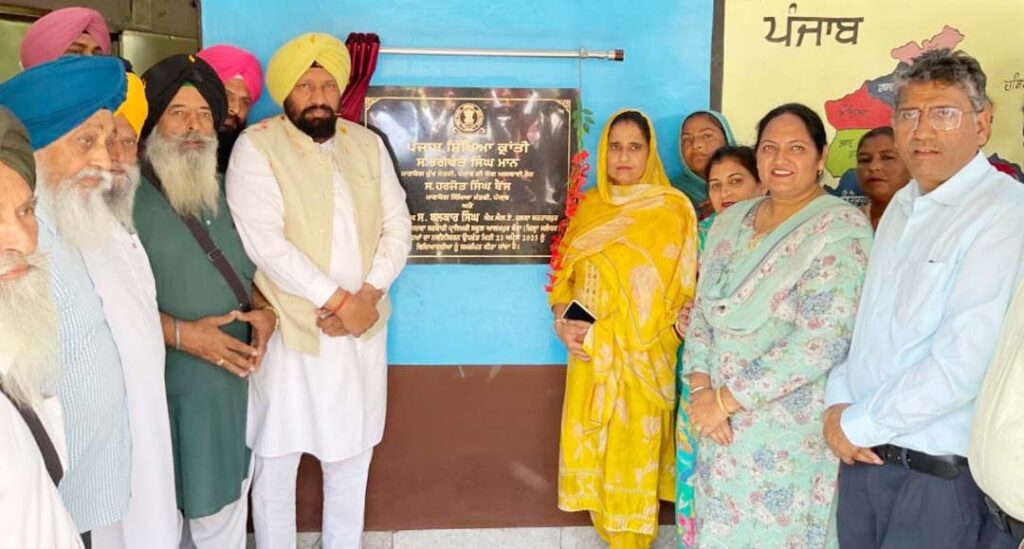 Jalandhar News 