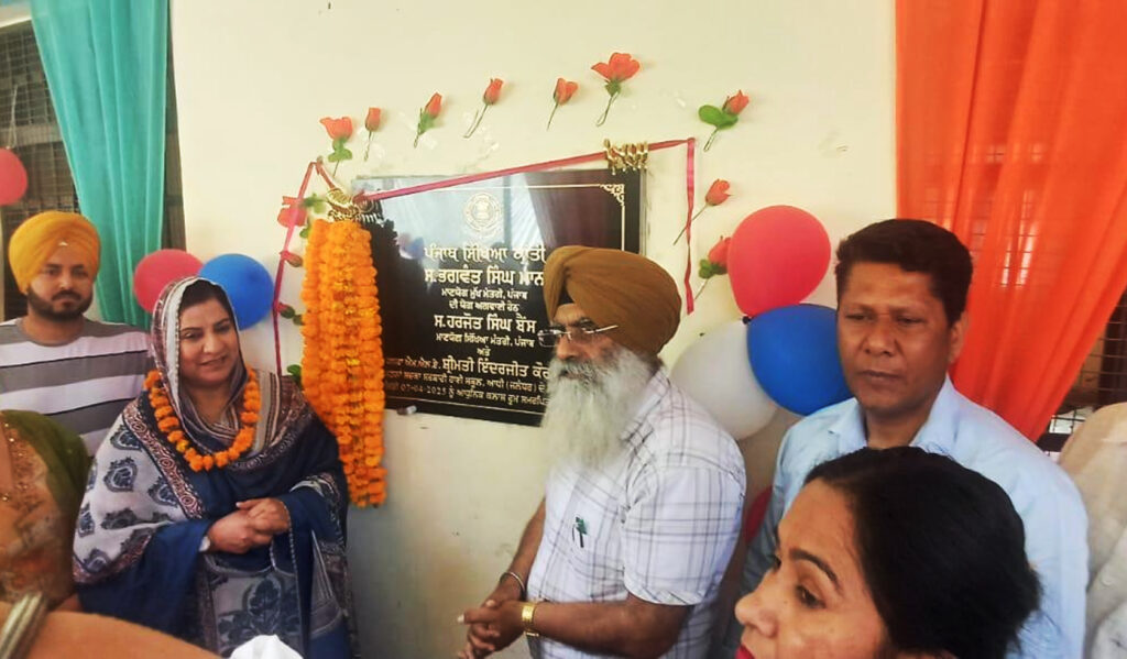 Jalandhar News 