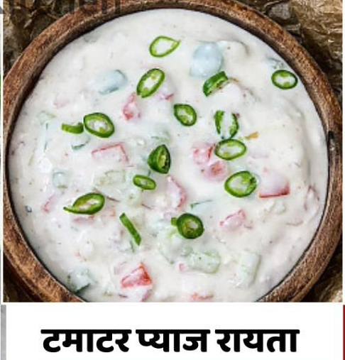 Recipe Dahi Rayta For Summer