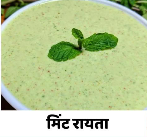 Recipe Dahi Rayta For Summer