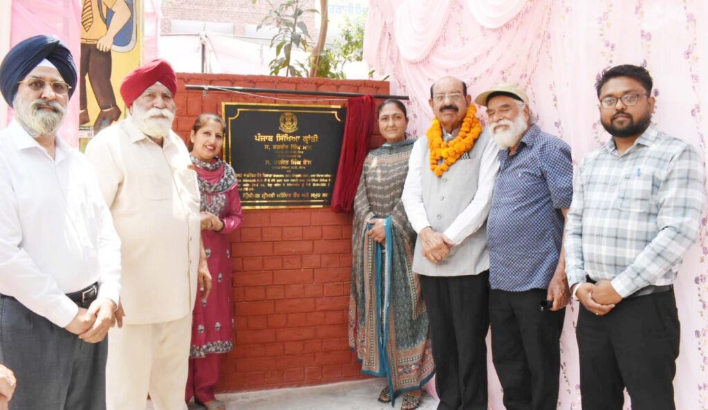 Jalandhar News : सरकारी स्कूल किसी भी मामले में प्राइवेट स्कूलों से कमतर नहीं : मोहिंदर भगत